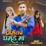 Vinod Damor