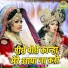 Sakshi