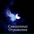 Красивая оркестровая классическая музыка