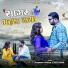 Surendra Tandan, Ritu Rani