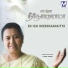 J Janet Shanti