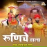 Ramdev Gurjar Salari