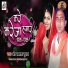Om Prakash Kumar