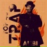 Alibi Music