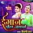 Shilpi Raj