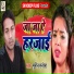 Sunil Saloni