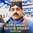 Dilsher Tewno