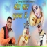 Devender Verma