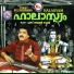 M.G. Sreekumar