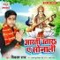 Vikas Raj