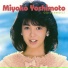 Miyoko Yoshimoto