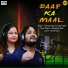 Humane Sagar, Tapu Mishra