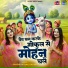Shashi Pathak, Kalindi Pathak