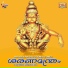 Chandan