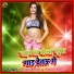 Anjali Bharti Official, Vikash Bihari