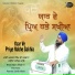 Bhai Arjan Singh Ji Parwana Paonta Sahib Wale