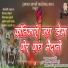 Sharad Tipe