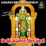 Akunuri Devayya