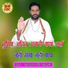 Gyananand Ji Maharaj