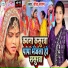 Sita Sargam
