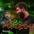حسین ستوده