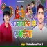 Vandana Aanand Premy Ji