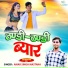 Amar Singh Mastana