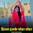 jasraj Bawra