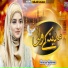 Hooria Faheem Qadri