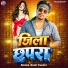 Rohit Pandey