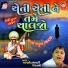 PARSOTAM PARI GOSWAMI