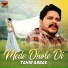 Tahir Abbas
