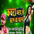 Pawan Soni Purvaiya