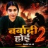 Sadiya M
