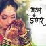 Rupa Raut