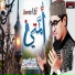 Yasir Soharward