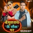 Mukesh Matlabi