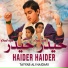 Tayyab Ali Haidari, Farhan Ali Waris
