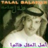 Talal Salamah