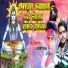 Chhotu Bihari, Abhishek