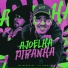 DJ OZAMA, MC Menor MT