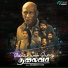 Shamanth Nag, Harshini Nethra, Pottuvil Asmin