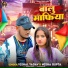 Vishal Yadav, Nisha Gupta