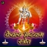 Ramnivas, Kartik Ojha
