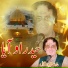 Arif Feroz Qawal