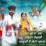 Raju Chapla, Lakshman Gurjar