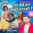 Siriram Rasiya