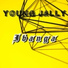 Young Jally