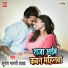 Suresh Bharti Yadav