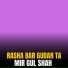Mir Gul Shah